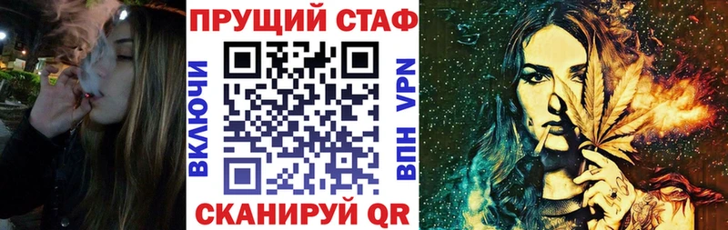 Где можно купить наркотики Геленджик Alpha PVP  Меф мяу мяу  МАРИХУАНА 