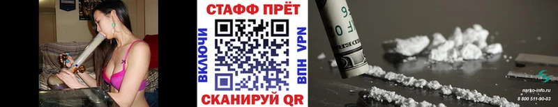 Каннабис Геленджик