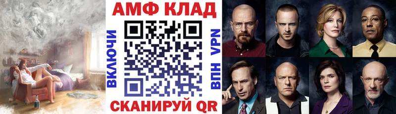 мега ТОР  Геленджик  АМФЕТАМИН 98% 