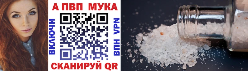 blacksprut ONION  Геленджик  Alfa_PVP крисы CK 