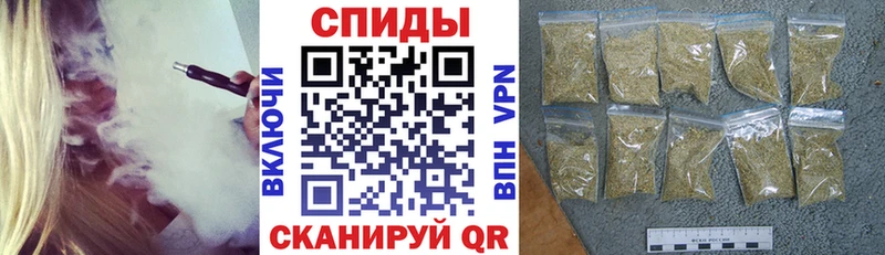 БУТИРАТ бутик наркошоп Геленджик