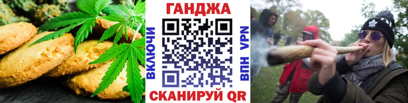Canna-Cookies конопля  цены   сайты даркнета клад  Геленджик 