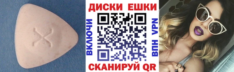 Экстази VHQ  купить закладку  Геленджик 