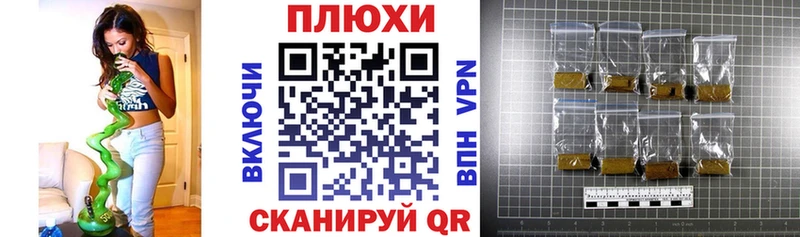 где купить наркотик  Геленджик  ГАШИШ Ice-O-Lator 
