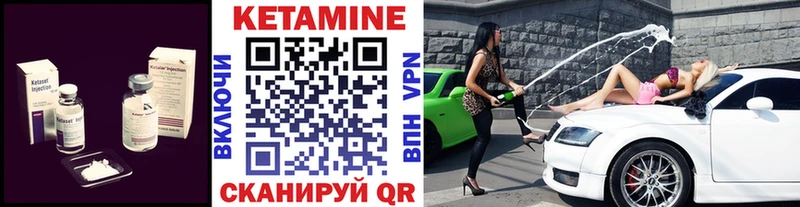 КЕТАМИН ketamine  где купить наркоту  Геленджик 