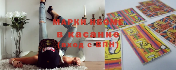 мефедрон VHQ Покровск