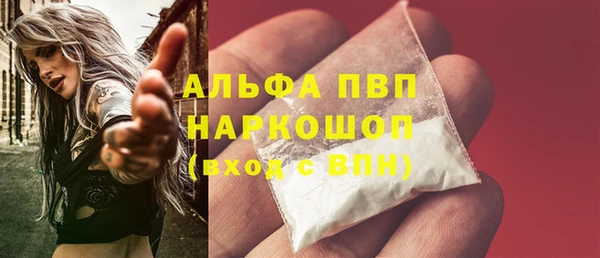 MDMA Балабаново
