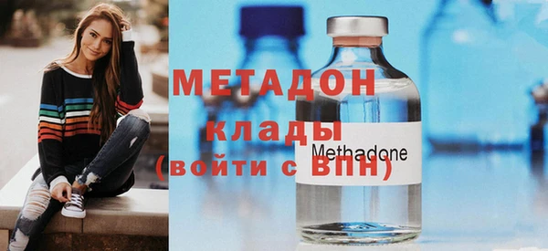 MDMA Балабаново