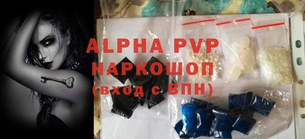MDMA Балабаново