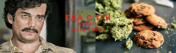 MDMA Балабаново