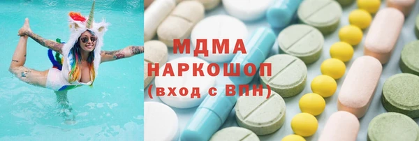 MDMA Балабаново