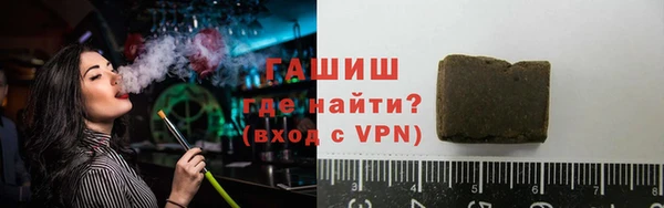 гашик Балахна