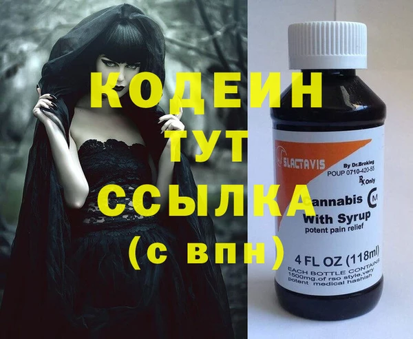 гашик Балахна