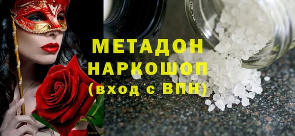 гашик Балахна