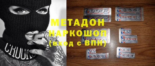 гашик Балахна