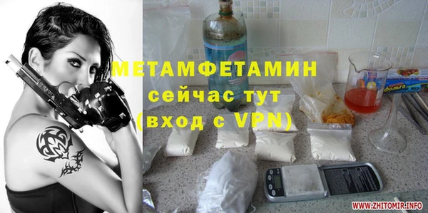 скорость Покров