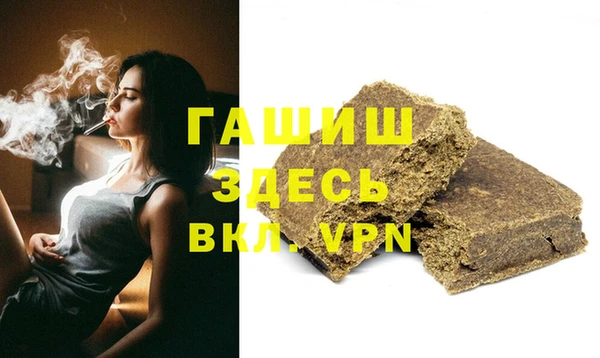 гашик Балахна