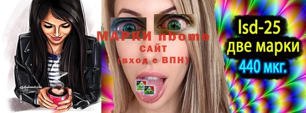 альфа пвп Покачи
