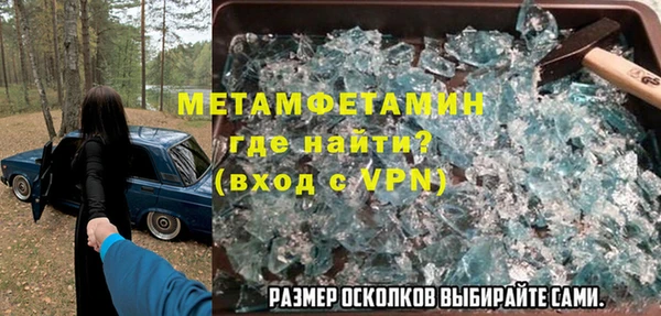 MDMA Балабаново