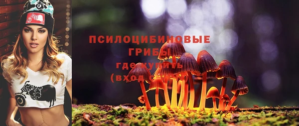 MDMA Балабаново