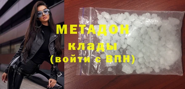 MDMA Балабаново