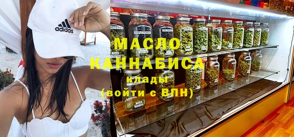 MDMA Балабаново