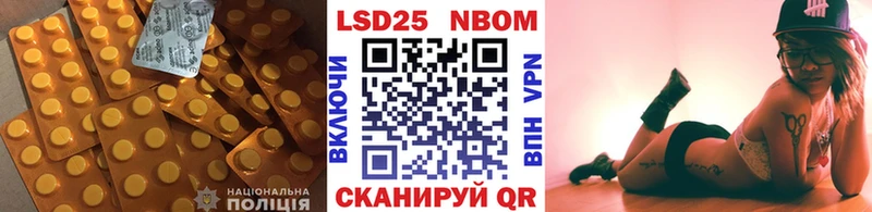 купить наркотики цена  Геленджик  LSD-25 экстази ecstasy 