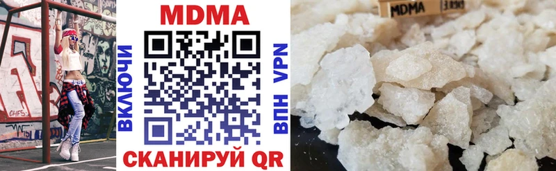 MDMA Molly  Геленджик 