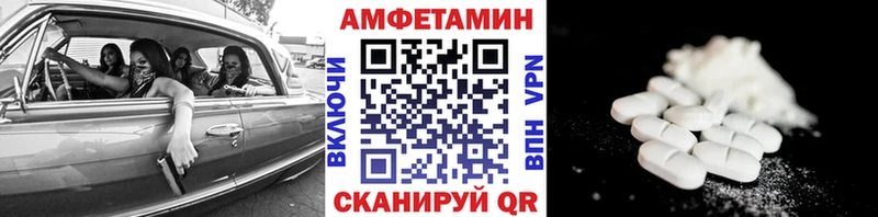Метамфетамин Декстрометамфетамин 99.9%  где продают   Геленджик 