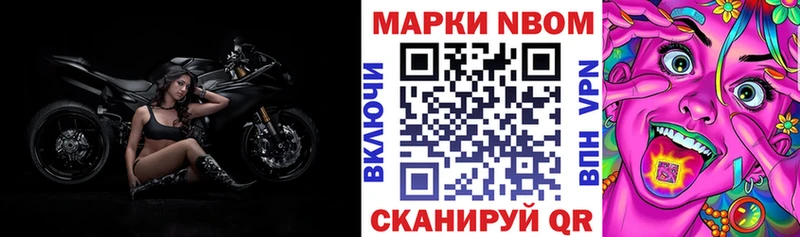Наркотические марки 1,5мг  хочу наркоту  Геленджик 