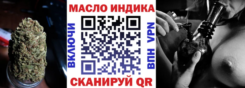 Дистиллят ТГК вейп с тгк  kraken ссылки  Геленджик 